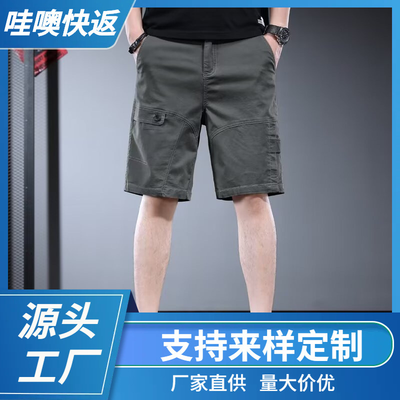 Custom Quick-Return Summer Retro Hong Kong Style Versatile Multi-Pocket Shorts Men's Fashion Loose Straight Cargo Shorts