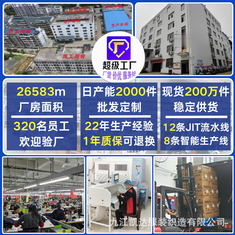 跨境新款发热双控针织卫衣连帽款式17区智能加热工厂直销现货现发|undefined