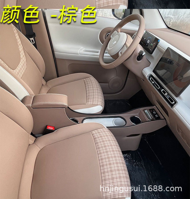 26款宏光mini 详情 (7).jpg