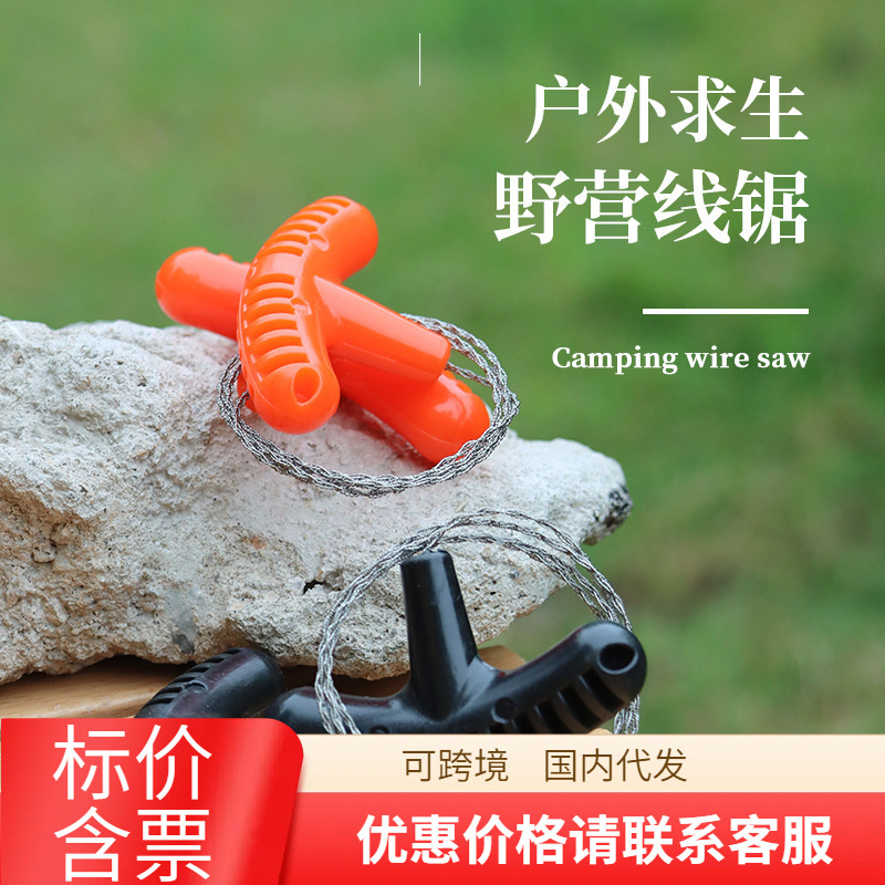 Travel small handle