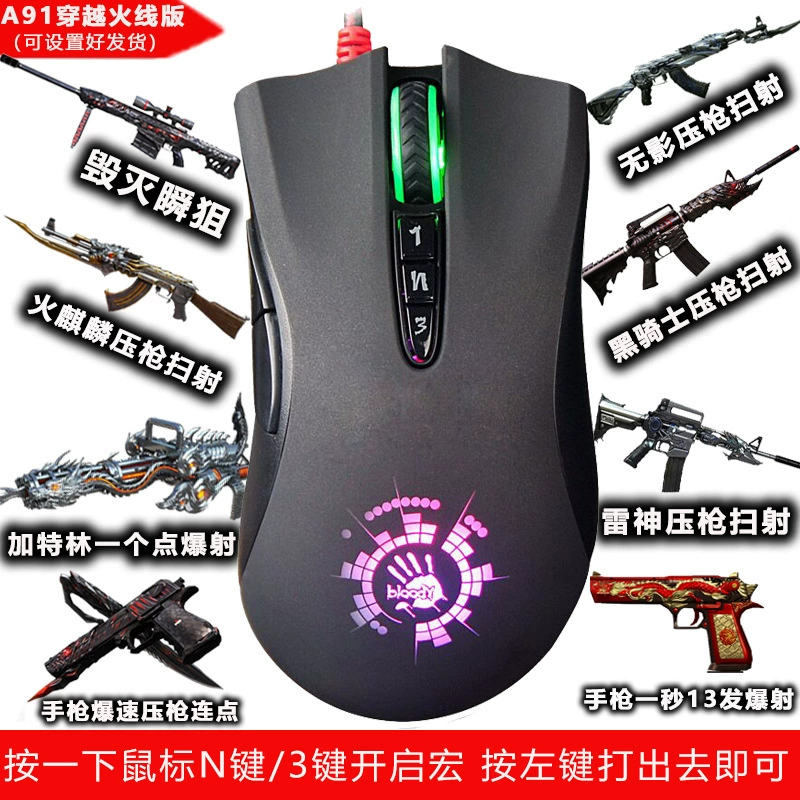 V8CS2 мышь с макрокомандами, комплект передачи данных M Apocalypse, Meteor Blood Hand Ghost Tianji комплект для игры Emperor