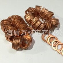 ���~�|Ƭ�|Ȧ 16*20*1/1.5/2 16*22*1.5/ 16*24*1.5/17*23*1.5/19