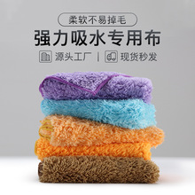 加厚珊瑚绒抹布家务清洁布多功能家用百洁布厨房吸水巾洗碗布批发