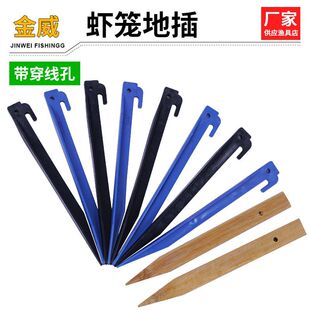 Lengthened Plastic Shrimp Cage Yellow Eel Cage Bamboo Piece Fixed Fishing Umbrella Tent Fixed Fork Bamboo Pole