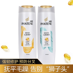 Pantene Shampoo Wholesale 200mL Shampoo Lotion Repair Smooth Anti-Dandruff Shampoo 400mL Shampoo Cream