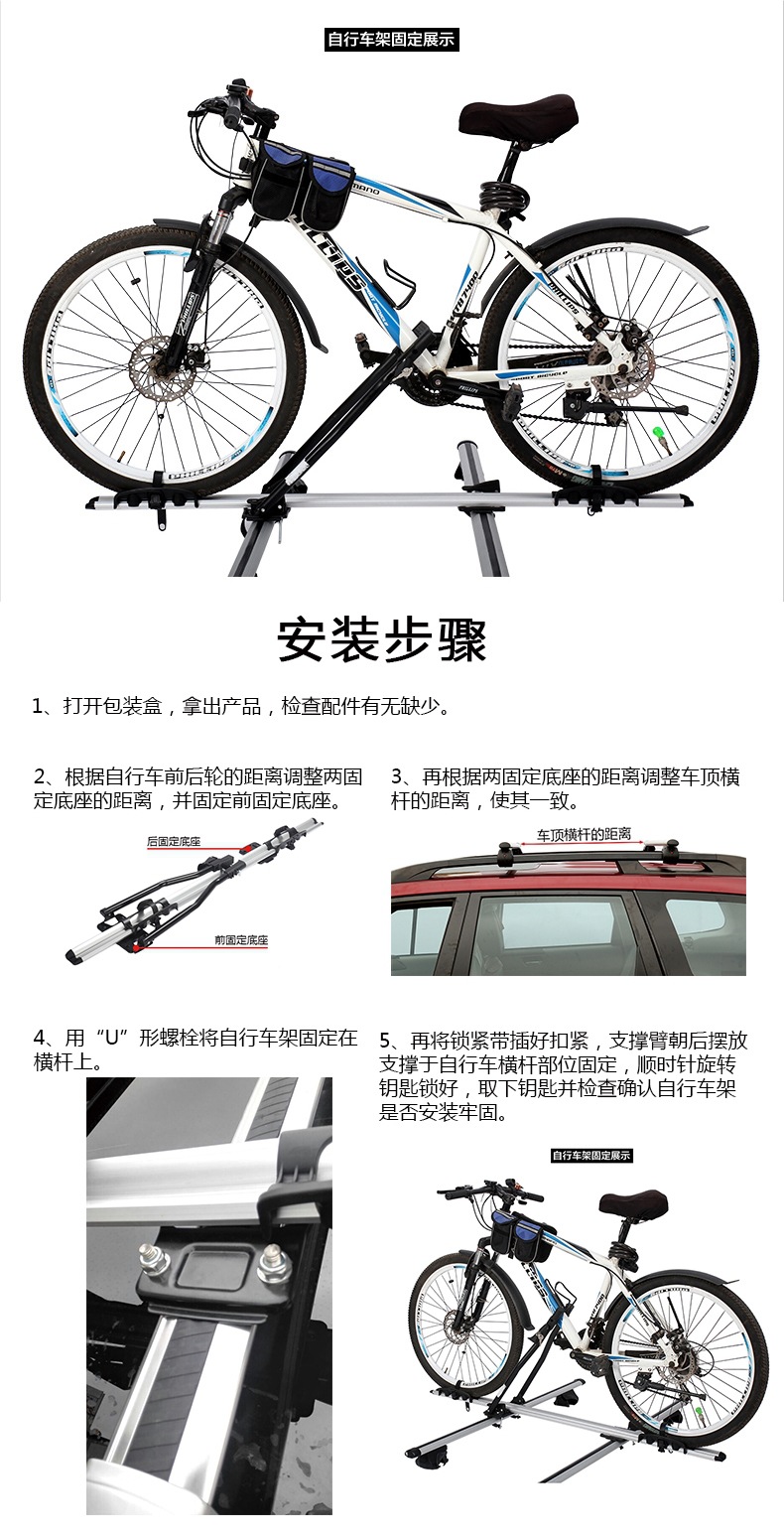 Universal Car Bicycle Rack, Car Luggage Rack, Bicycle Roof Rack, Car Bicycle Roof Rack, Hanging Bicycle Rack