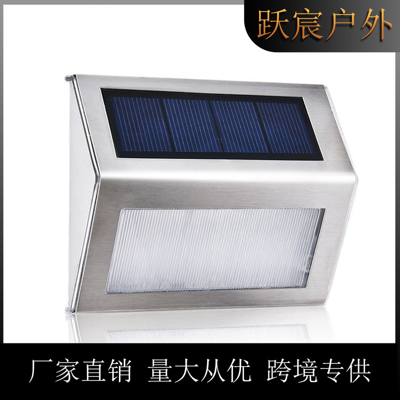 Cross-Border Solar Stair Steps Led Stainless Steel Outdoor Rainproof Wall Steps Yard Fence Decorative Night Light Cross-Border Solar Stair Steps Led Stainless Steel Outdoor Rainproof Wall Steps Yard Fence Decorative Night Light