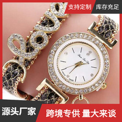 LOVE鑲鑽閃亮手鍊手錶女石英手錶手鍊手錶wristwatch