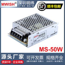 MS-50-24V2AСwe50W12V4.2A/5V10A 220VDֱ_PԴ