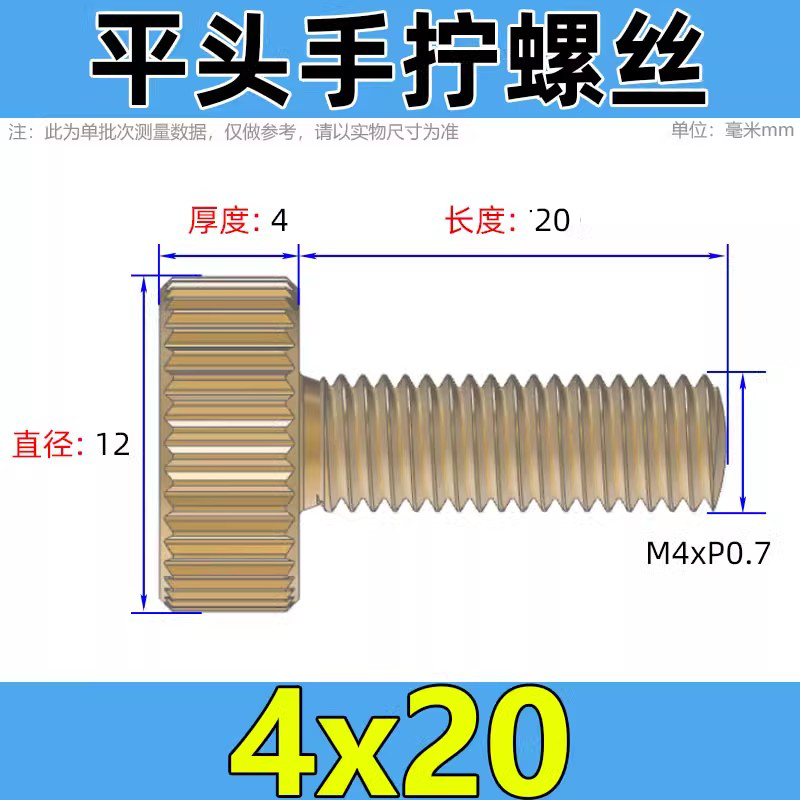CZ hardware latón cabeza plana moleteado tornillo de rosca manual tornillo de una sola capa perno de ajuste de cabeza grande redondo M3M4M5M6 image 15