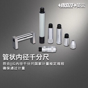 ӢʾINSIZE BASIC�ܠ�ȏ�ǧ�ֳ�5632 50-150mm 50-300mm