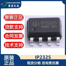 IP2325    p늳оƬ ԭbƷ   ɮl؛