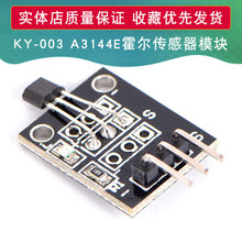 A3144E ��������������ģ�K 44E �ΘO����Ӵ��ԸБ��_�PKY-003