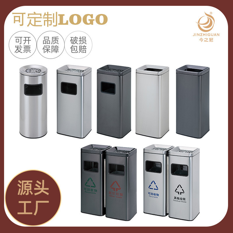 Commercial Rectangular Round Large Capacity Trash Bin with Ashtray Hotel Shopping Mall Staircase Stainless Steel Environmental Bucket