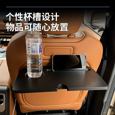 Rear Seat Small Table Board, Car table board