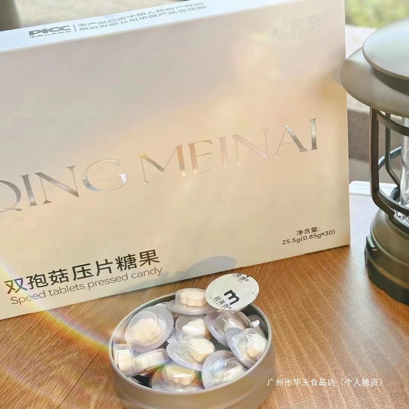 QING MEINAI轻美奈双孢菇压片糖果微商同款正品默认项|undefined