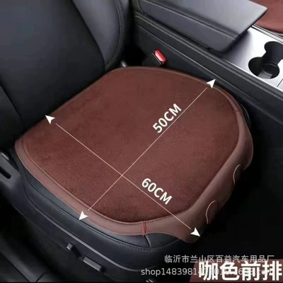 Car Seat Cushion Winter Wool Single Piece Imitation Sheep Shear Car Warm Seat Square Cushion Car Seat Cushion Three-Piece Set (Wool pad) - brown-single-square-mat