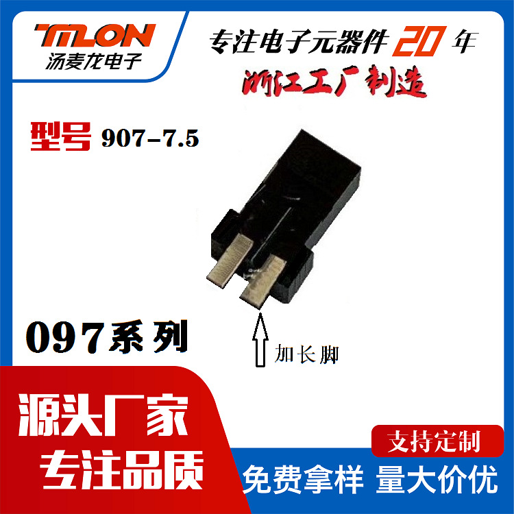 小DC插座0.5x2.0充电口 无人机 玩具 蓝牙 戒指DC充电插座