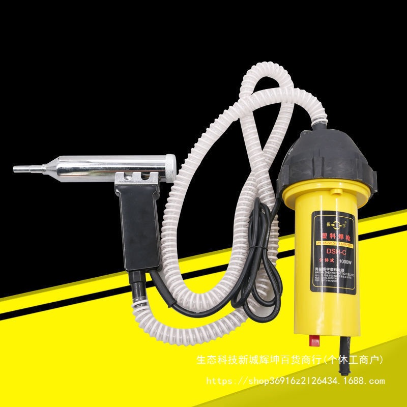 振宇牌DSH-C/D型号1080w塑料焊枪1000w热风枪其它东南亚独立站