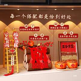 乔迁之喜装饰新居入宅礼物全套新房搬家仪式布置用品大全柴火摆件
