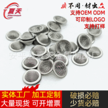 康明斯喷油器3008706滤网 柴油机喷油嘴过滤网 3054999喷油嘴滤网