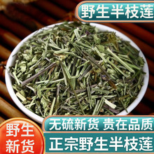 ��ƷҰ����֦ɏ��؛��ș��500g��֧ɏ�ڶ������r��֦ɏ�׻������