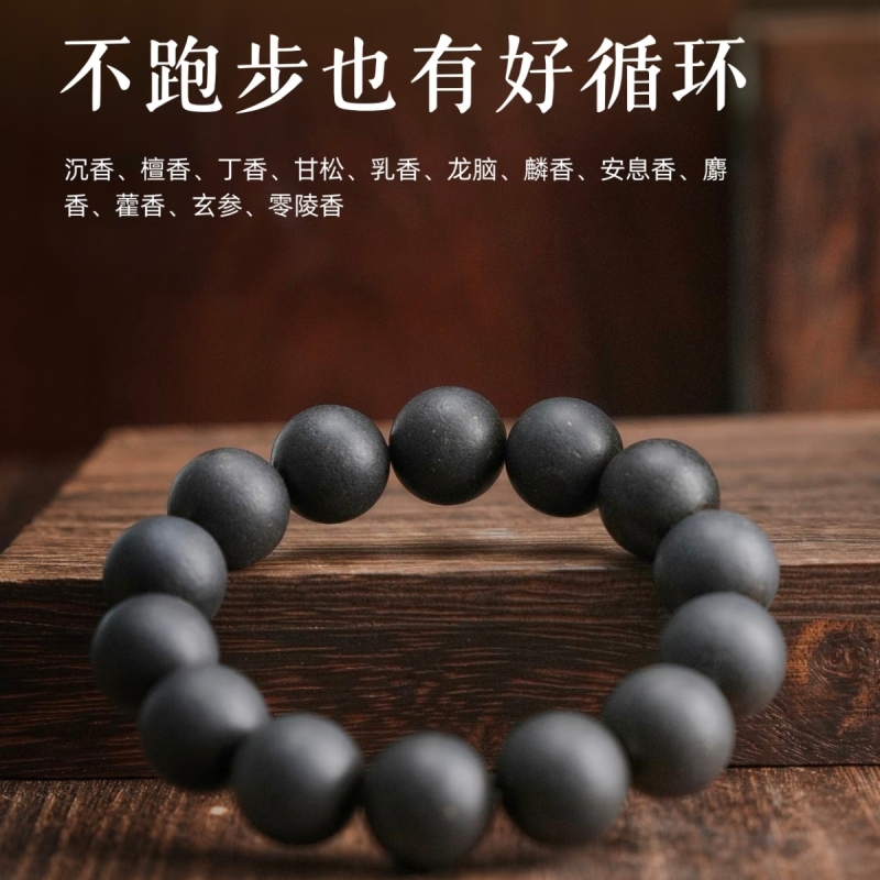 Five Elements Incense Bead Bracelet with Traditional Herbal Medicine, Handmade for Men and Women, Health-Promoting and Sleep-Enhancing Agarwood Bracelet