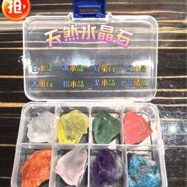 天然水晶矿物晶体石头标本原石水晶摆件科普教学礼物水晶工艺品