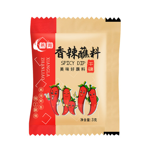 Yanzhou Chili Powder Dipping Sauce 3g Small Packaging Hot Pot BBQ Steak Dip Spicy Chili Powder Household Commercial Wholesale