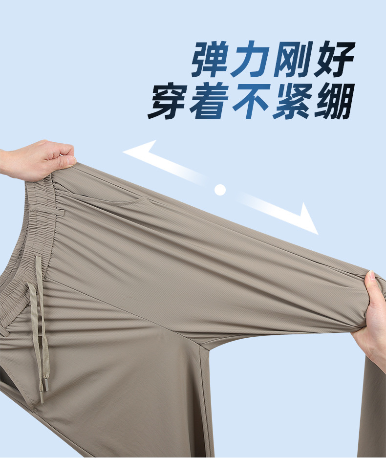 Speed dry pants details_08.jpg