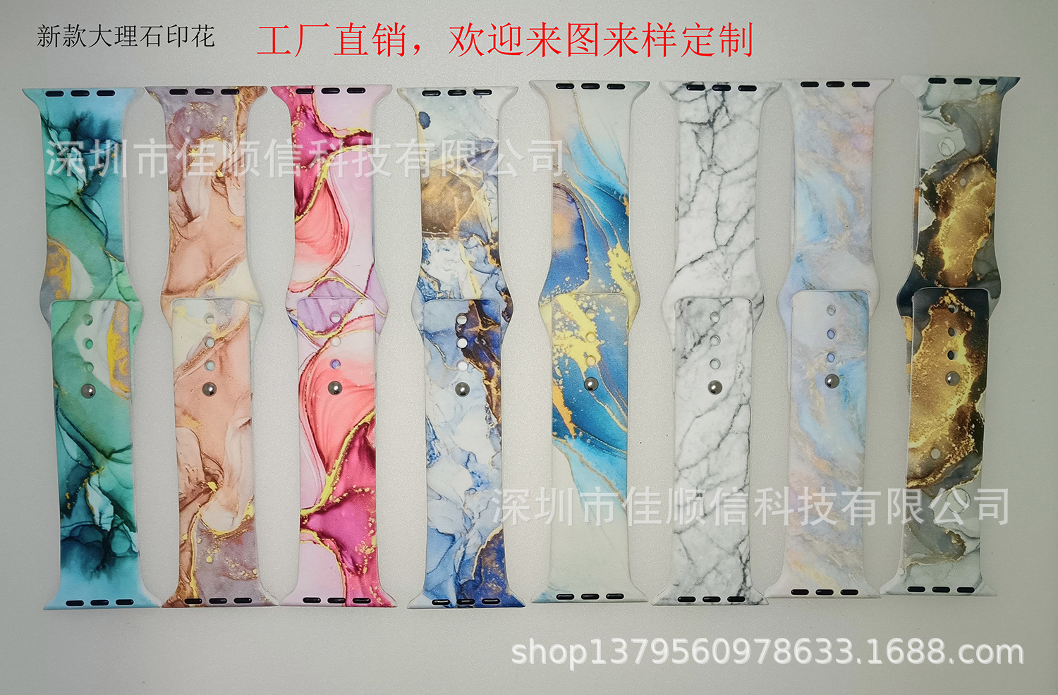 02大理石色板 来样来图缩小