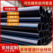 PE|o׹ܵ񴩾o׹ܹ|oͨӹֶ֧