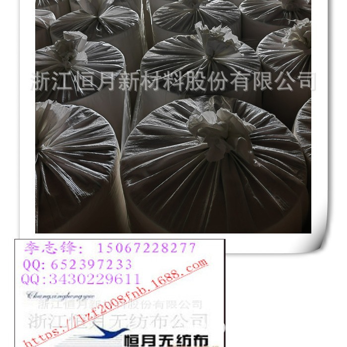 ES材质亚光无纺布白色热轧无纺布白色