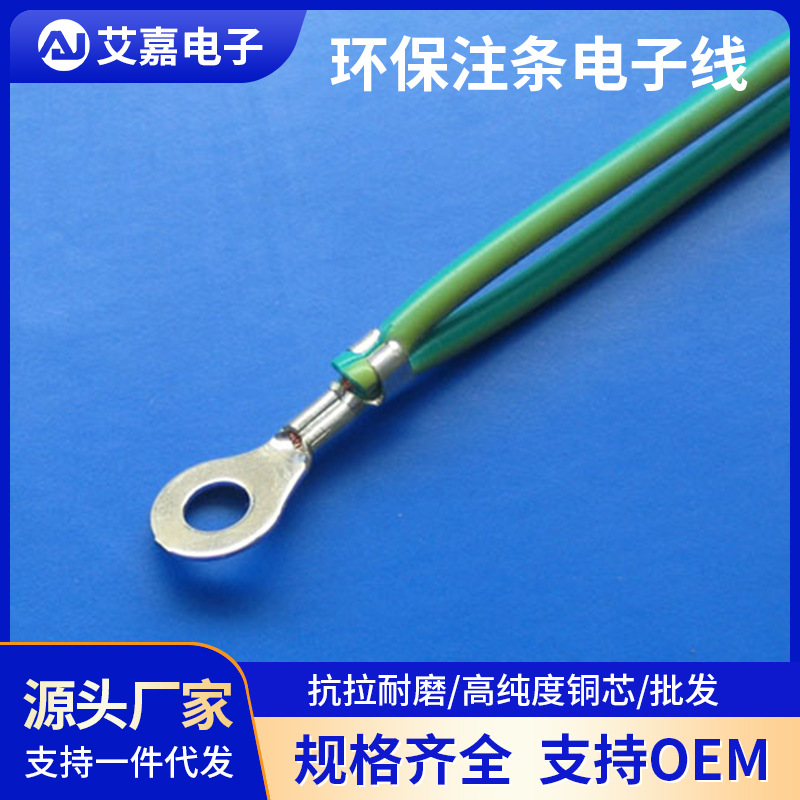 铜芯光伏接地线工程光伏接地桥架环保连接线配电箱连接光伏接地线