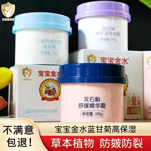 ������ˮ�pʯ���澏���A˪100g�{�ʾո߱��������Ѳ�Ę��ͯ��˪