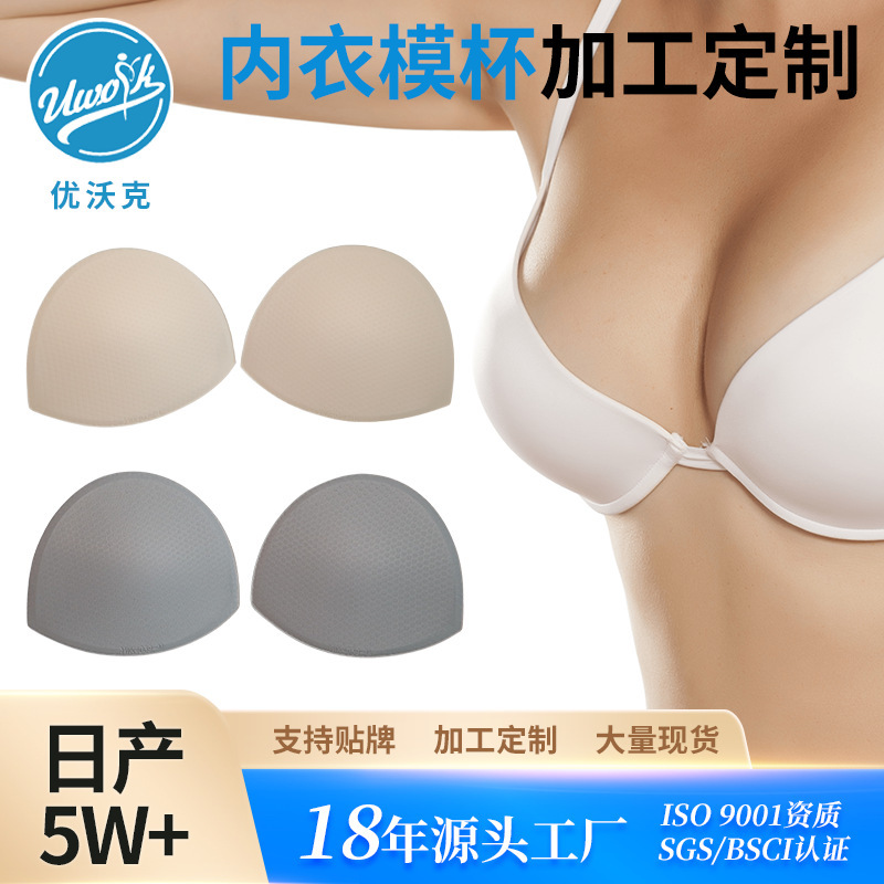 Semi-Circular Breast Pad, Thin Sports Bra, Sponge Pad, Beautiful Back Bra Lining Pad, Women's Insert, Breathable and Light Semi-Circular Breast Pad, Thin Sports Bra, Sponge Pad, Beautiful Back Bra Lining Pad, Women's Insert, Breathable and Light