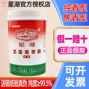 �Ǻ��һ���ѿ�Ӽ����ͽ�����ʳƷ�������u���uζȥ�ȷ����ㄩ����