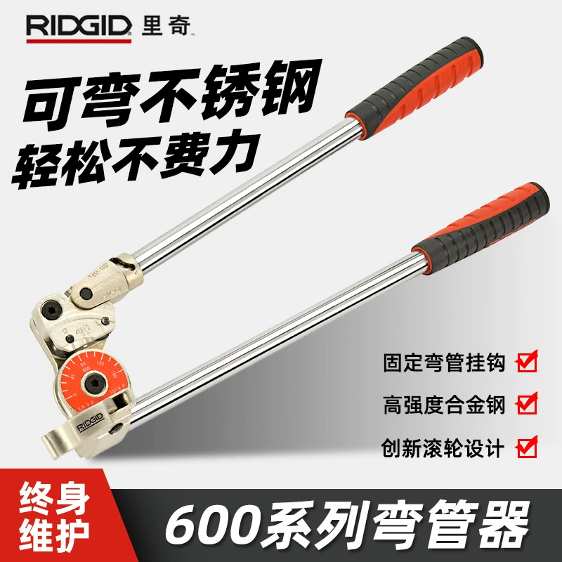 Ручной трубогиб Liqi типа 600, медный и алюминиевый трубогиб из оцинкованной стали, инструмент для гибки труб из нержавеющей стали, портативный инструмент