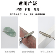 War Condor Extended Diamond Grinding Needle Jade Polishing Expansion Needle Glass Stone Metal Polishing Diamond Grinding Head