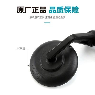 Reflector, Handlebar Mirror Accessories, Motorcycle rearview mirror