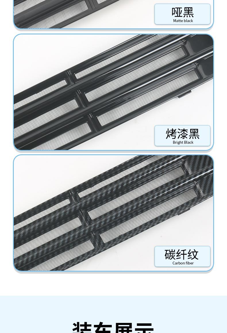 Applicable to BYD 22-25 Yuan PLUS Insect Net Water Tank Protection Net Buckle Installation Free Refitting