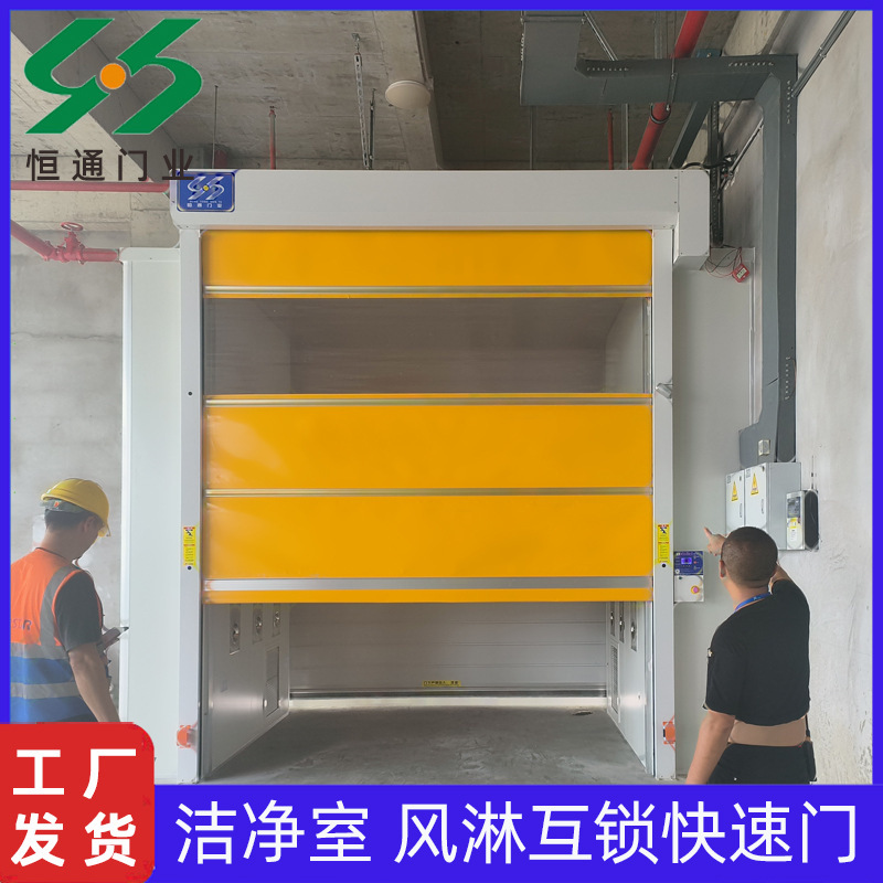 Directly Supplied Quick Rolling Shutter Door Dust-Free Air Shower Room Transparent Dust-Proof Insulation Anti-Mosquito Sound Insulation Pvc Quick Rolling Shutter Door
