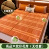 Gaopin wood grain printing seat (no pillow set)