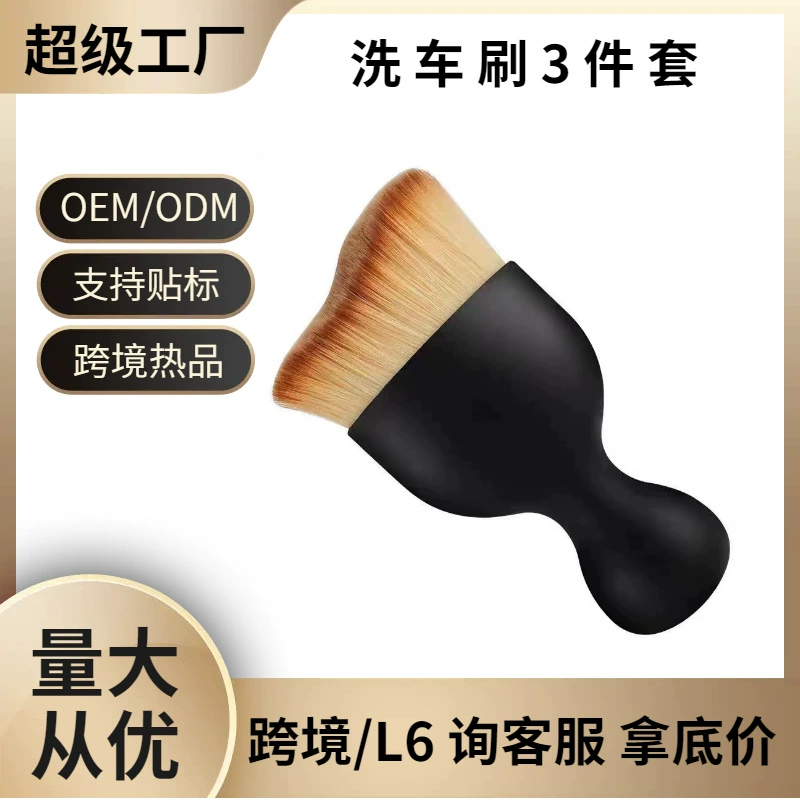 Лидер продаж, мягкая щетка для чистки салона автомобиля, щетка для чистки розетки кондиционера, волокнистая щетка для удаления пыли, плоская щетка для мойки автомобиля
