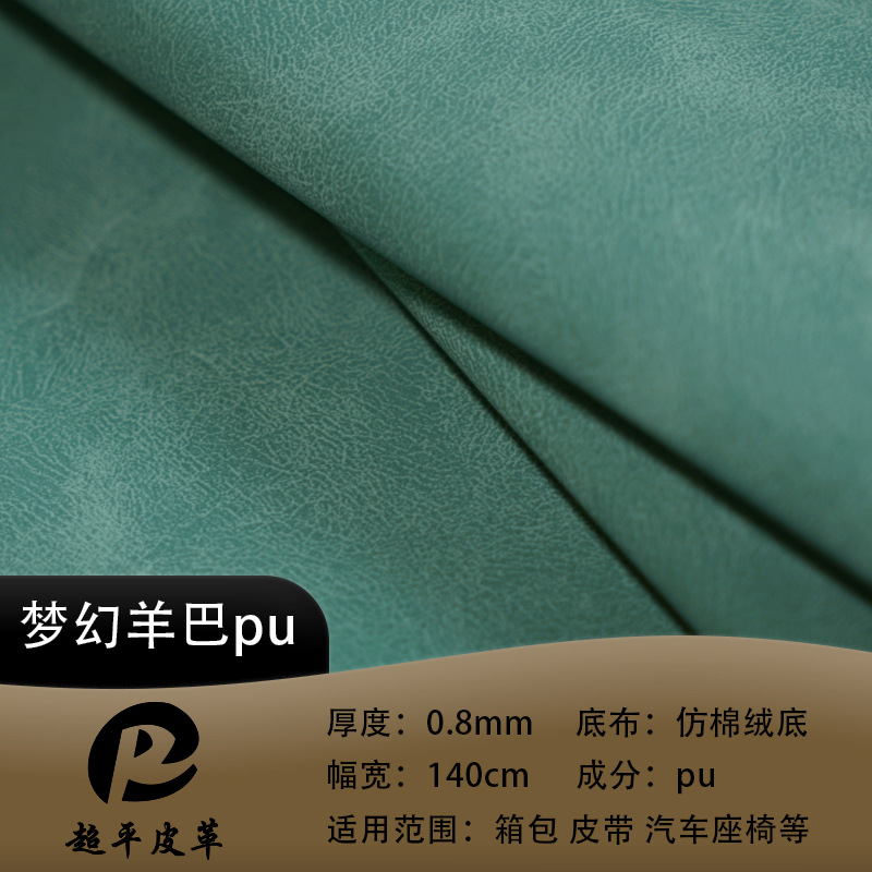 (2) 帲    ư  ٴ PU  β  0.8MM   ÷ Ƽ ÷   к긯