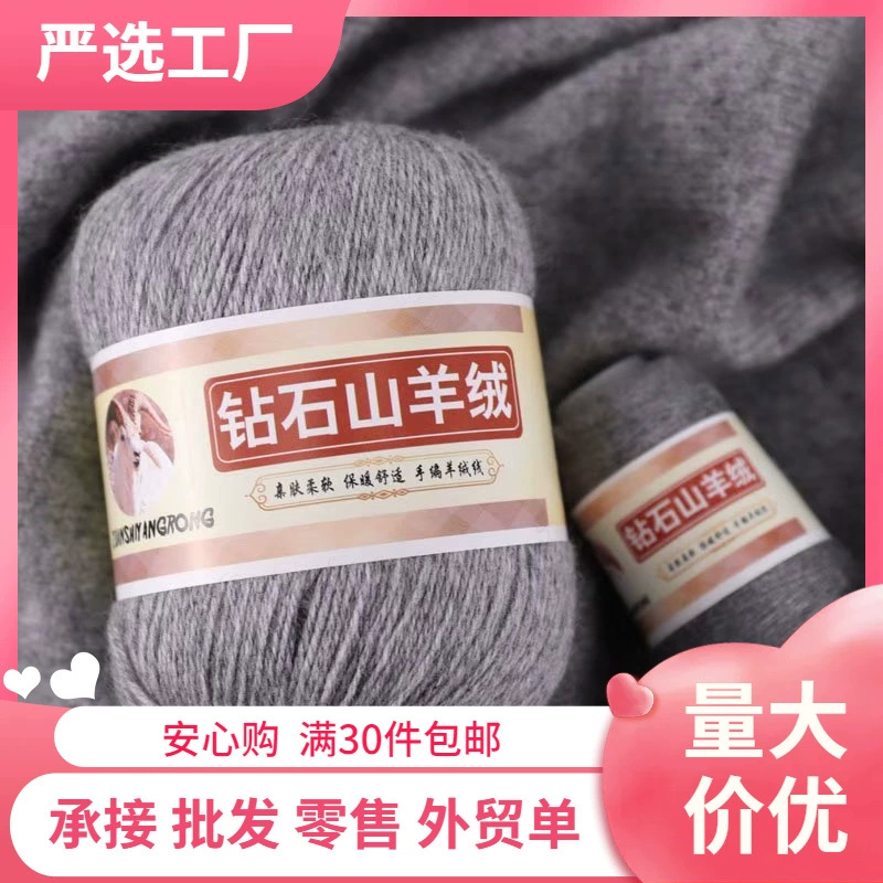 Вязаный свитер из Diamond cashmere, шарф, клубок пряжи, handmade