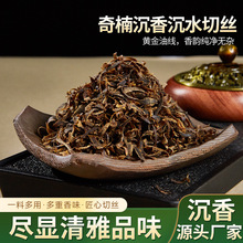 奇楠沉香沉水切丝原木碎料制作线香泡酒泡茶原料舒缓焦虑香薰料