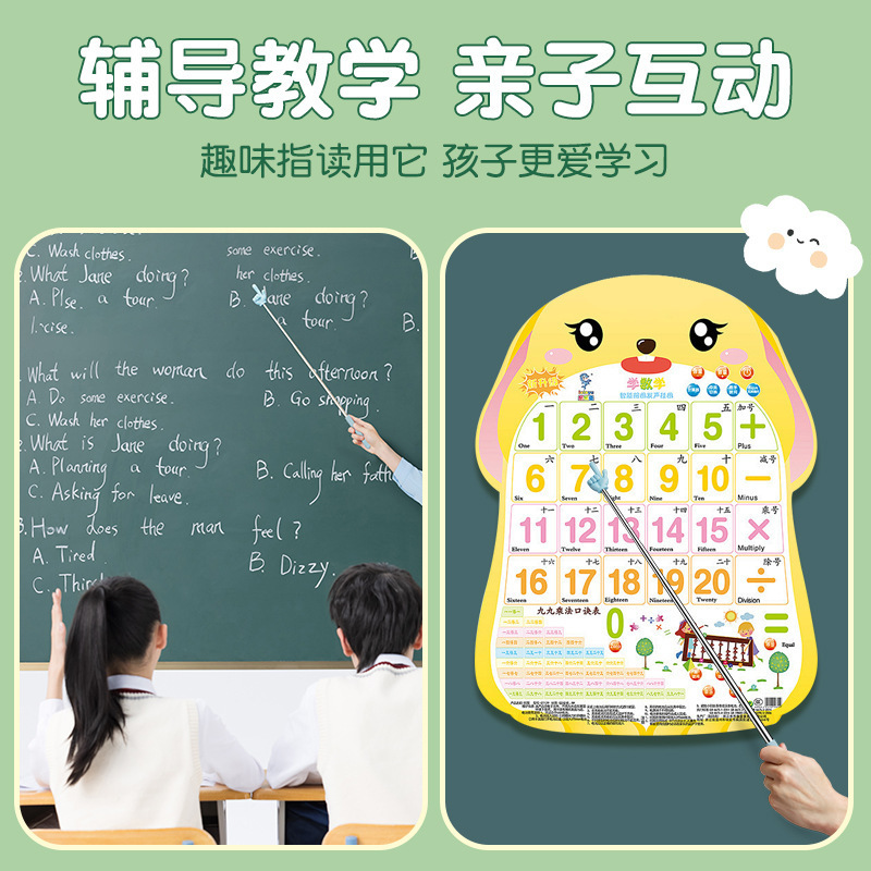 马卡龙指读棒可伸缩手指教棒教鞭手指棒指挥棒戒尺家用幼儿园教棍|undefined