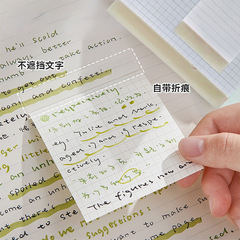 拡張可能な付箋、間違い修正、学生ノート、拡張可能、折りたたみ式、透明、目隠しなし、粘着性のあるメモ用紙