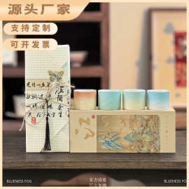 国潮创意礼物茶杯套装主人杯企业送客户生日伴手礼教师节礼品定制